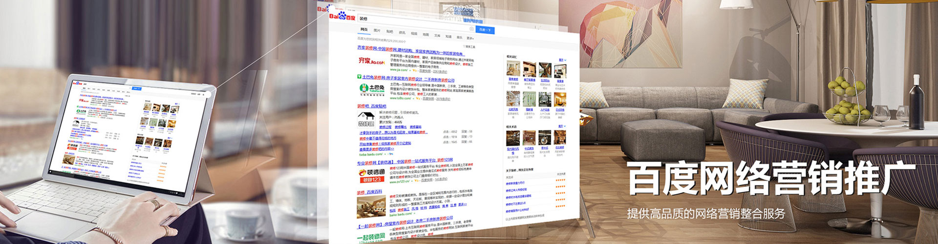 蓬莱微博信息流