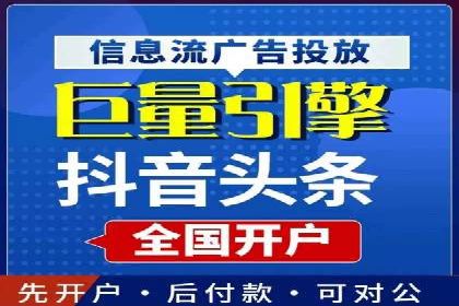 信息流推广策略创新：案例启示录