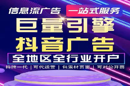百度广告投放技巧与运营推广策略
