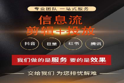 360信息流广告与内容营销的完美结合